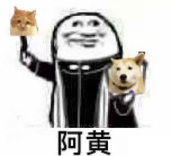 快乐神父表情包30-