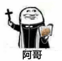 快乐神父表情包32-