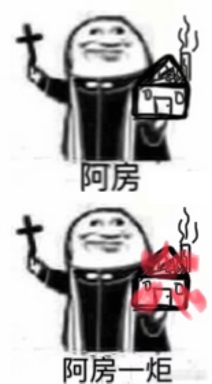 快乐神父表情包31-