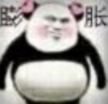 熊猫膨胀表情包7