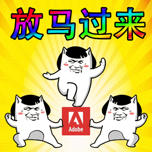 十八铜仁gif表情包5-