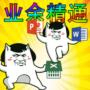 十八铜仁gif表情包2-