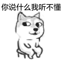 抖腿动图表情包14-