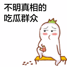 抖腿动图表情包22-