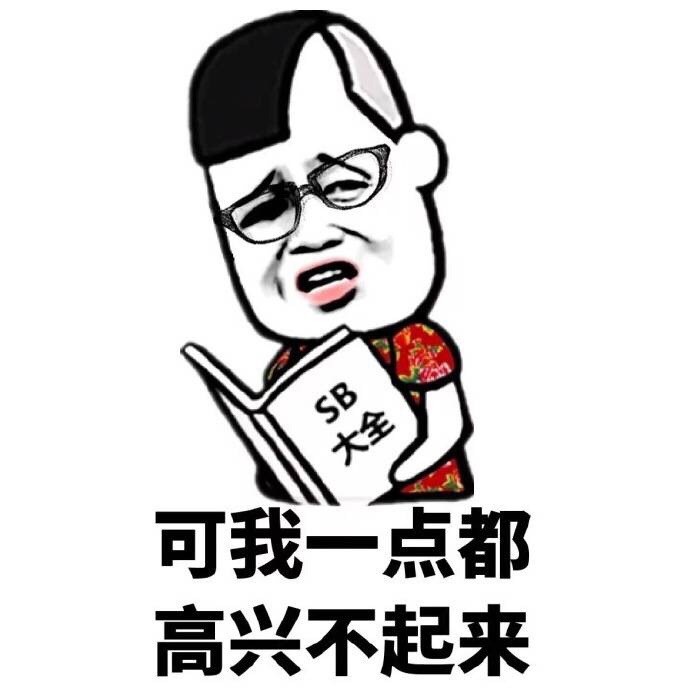 中秋节表情包36-