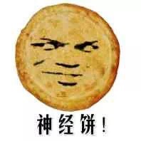 中秋节表情包53-