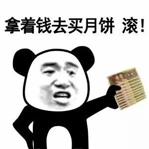 中秋节表情包52-