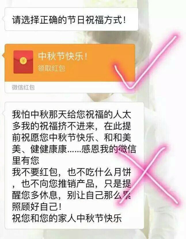 中秋节表情包9 -