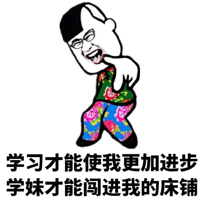 中秋节表情包4 -