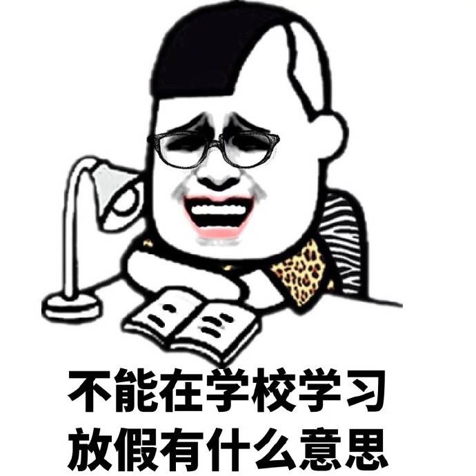 中秋节表情包30-