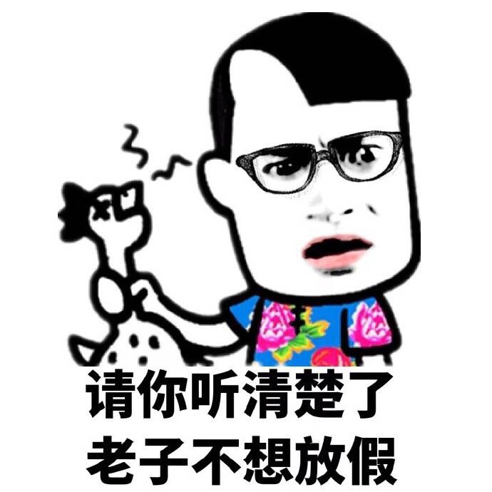 中秋节表情包51-