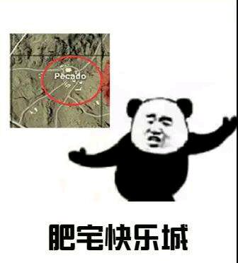肥宅专利表情包-肥宅快乐城-
