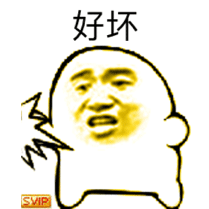 svip表情包-21-