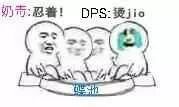 一起泡脚表情包-5 -
