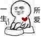 一起泡脚表情包-9 -