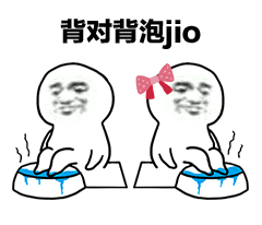 一起泡脚表情包-14-