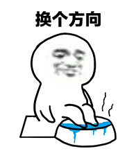一起泡脚表情包-17-