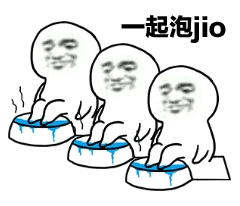 一起泡脚表情包-15-