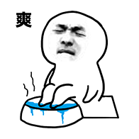 一起泡脚表情包-19-
