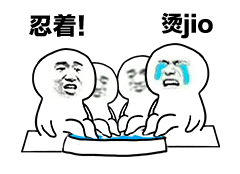一起泡脚表情包-21-