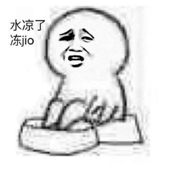一起泡脚表情包-26-