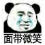 一时语塞表情包-6 -