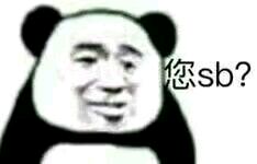 一时语塞表情包-11-