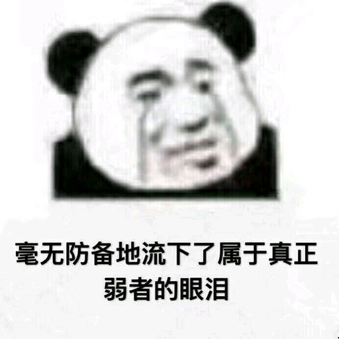 一时语塞表情包-10-