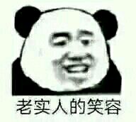 一时语塞表情包-13-