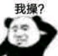 一时语塞表情包-14-