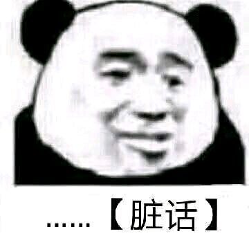 一时语塞表情包-12-