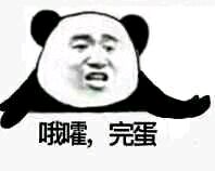 一时语塞表情包-16-