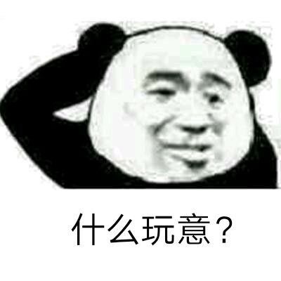 一时语塞表情包-26-