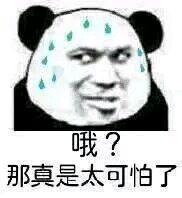 一时语塞表情包-28-