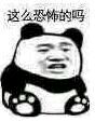 一时语塞表情包-25-
