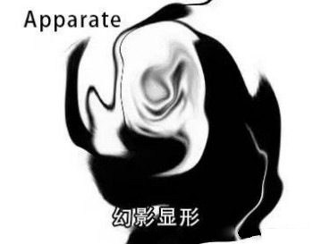 哈利波特咒语熊猫头表情包-5 -