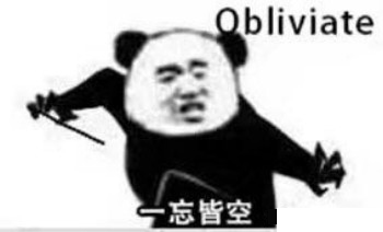 哈利波特咒语熊猫头表情包-23-