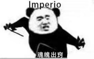 哈利波特咒语熊猫头表情包-31-