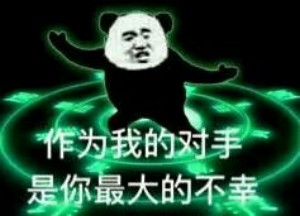 火影忍者究极忍术表情包5 -
