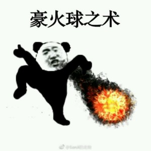 火影忍者究极忍术表情包9 -