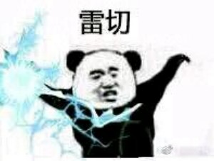 火影忍者究极忍术表情包13-