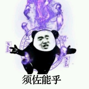 火影忍者究极忍术表情包14-