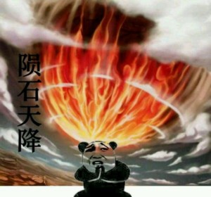 火影忍者究极忍术表情包16-