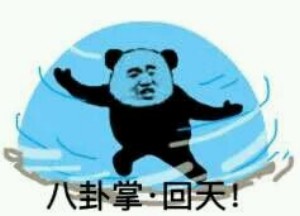 火影忍者究极忍术表情包31-
