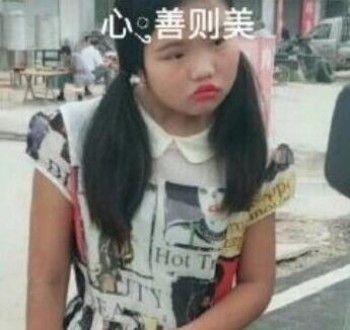 社会嘟嘟妹表情包-6 -