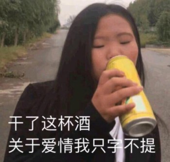 社会嘟嘟妹表情包-12-