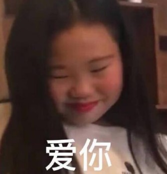 社会嘟嘟妹表情包-15-