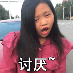 社会嘟嘟妹表情包-17-