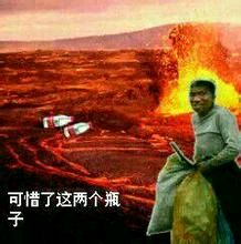 麻袋哥表情包-5 -