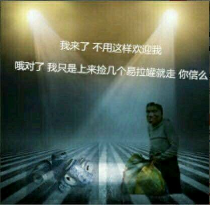 麻袋哥表情包-10-